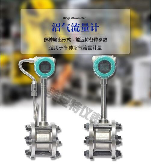 空氣流量計