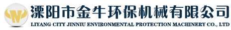 溧阳市草莓视频在线APP在线观看视频环保机械有限公司