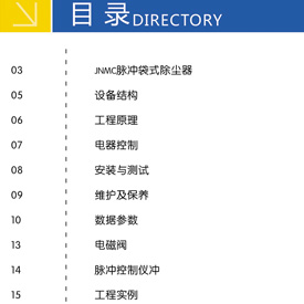 草莓视频APP色版下载电子样册